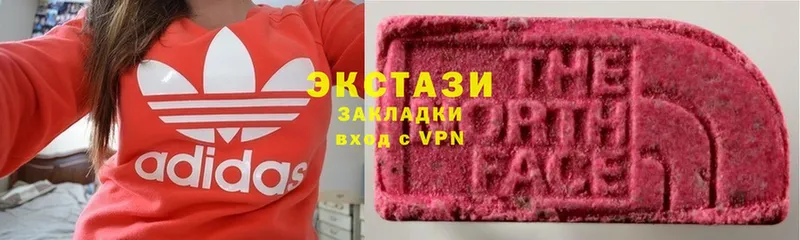 цены наркотик  Борисоглебск  Ecstasy 280 MDMA 