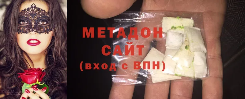 Метадон methadone  купить закладку  Борисоглебск 